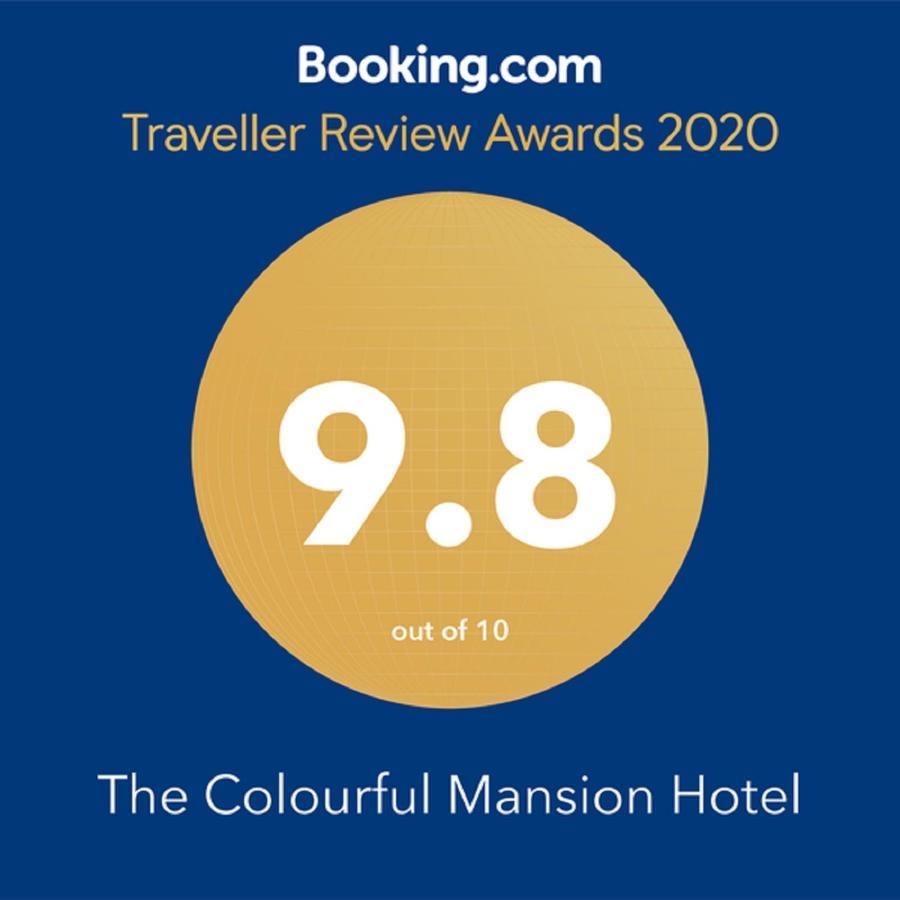 أتوبول The Colourful Mansion Hotel المظهر الخارجي الصورة